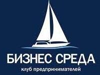 Постер Бизнес Среда 