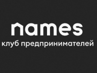 Постер Names 