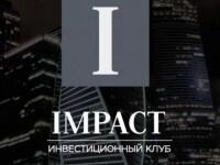 Постер Impact Club 